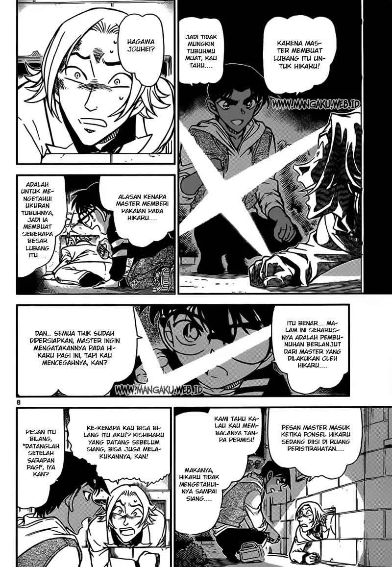 Read Detective Conan ID Manga Online