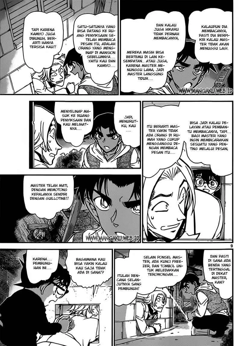 Read Detective Conan ID Manga Online