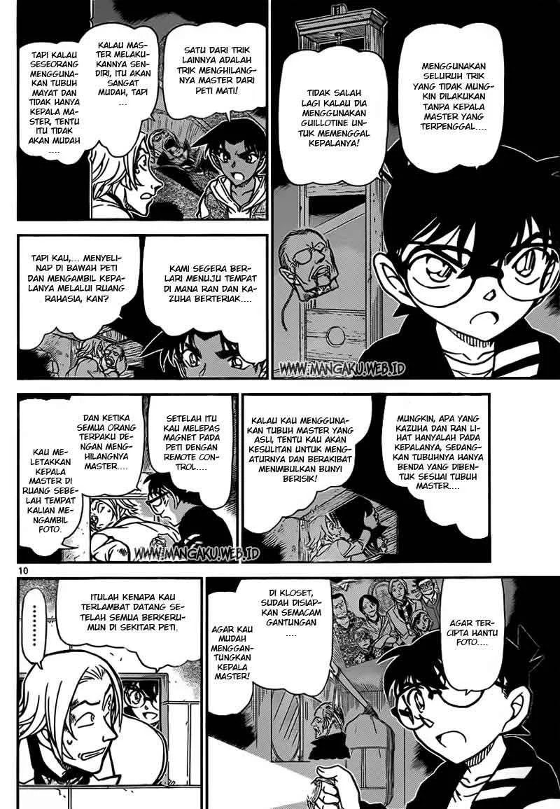 Read Detective Conan ID Manga Online