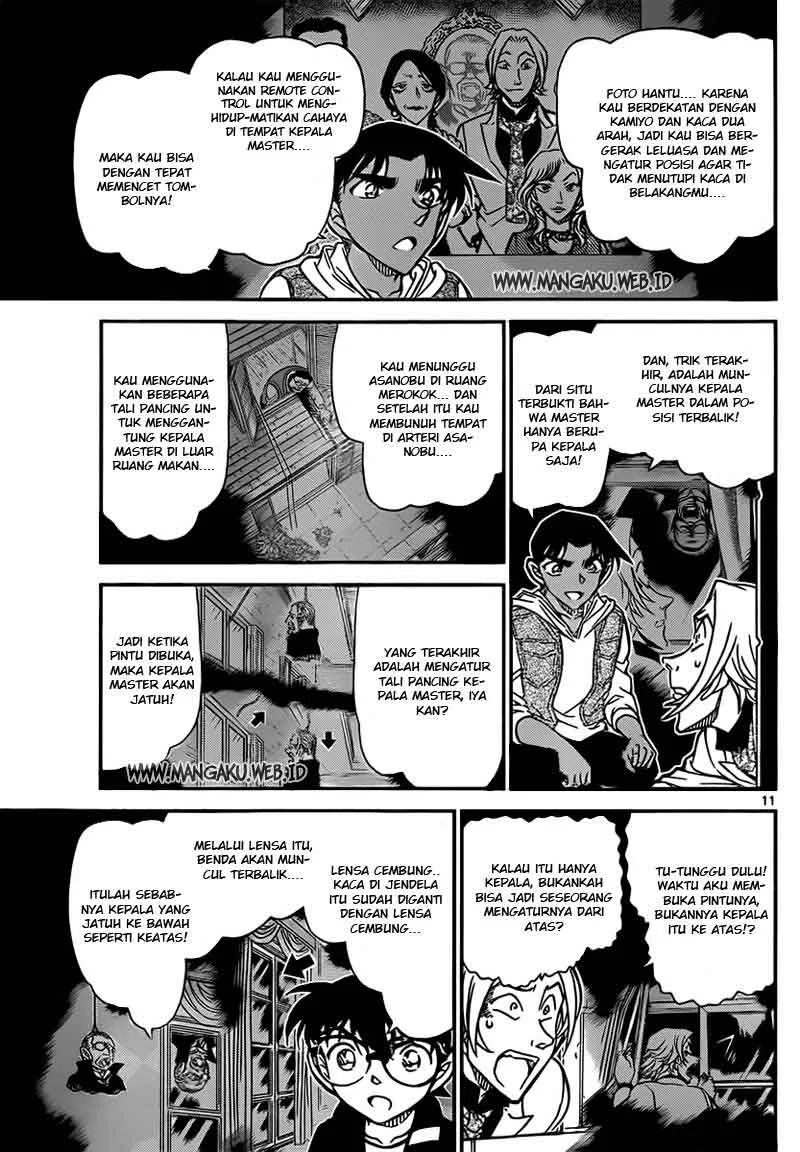 Read Detective Conan ID Manga Online