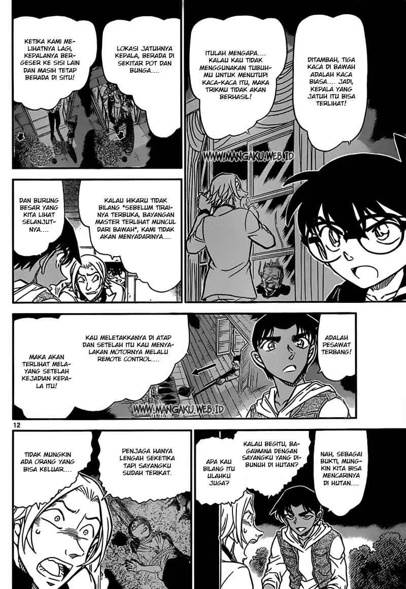 Read Detective Conan ID Manga Online