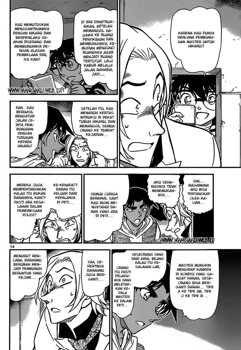 Read Detective Conan ID Manga Online