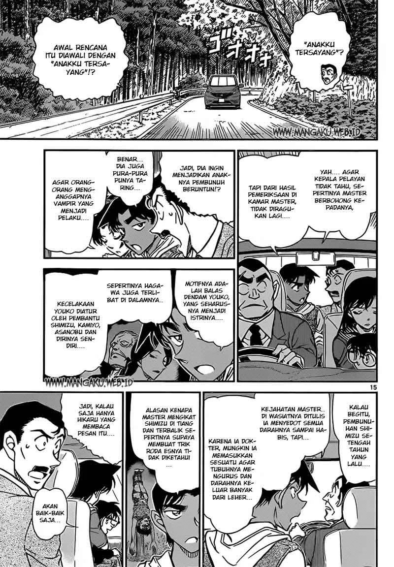 Read Detective Conan ID Manga Online
