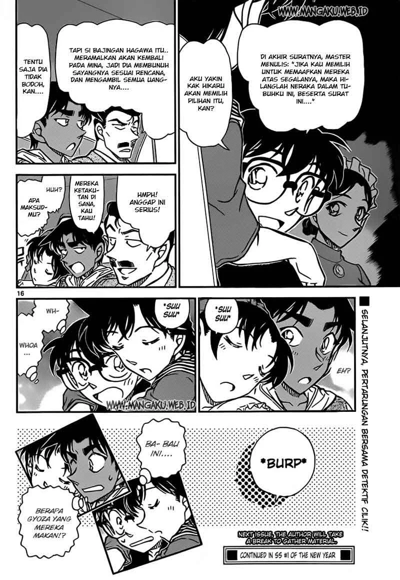 Read Detective Conan ID Manga Online