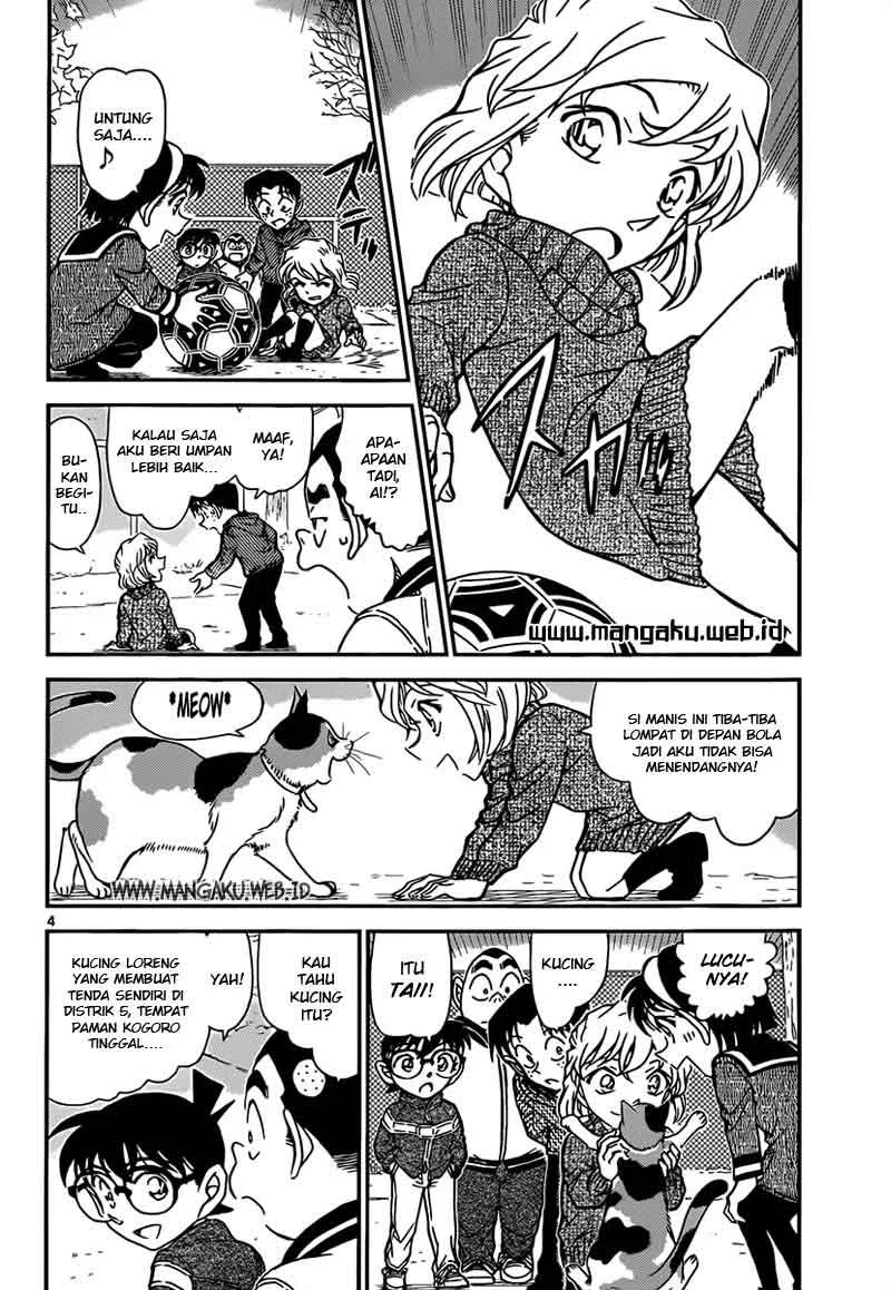 Read Detective Conan ID Manga Online
