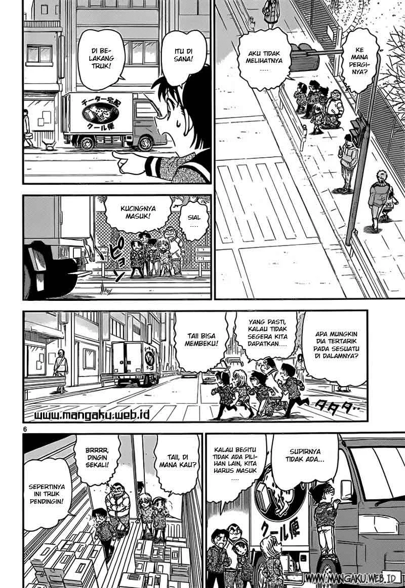 Read Detective Conan ID Manga Online