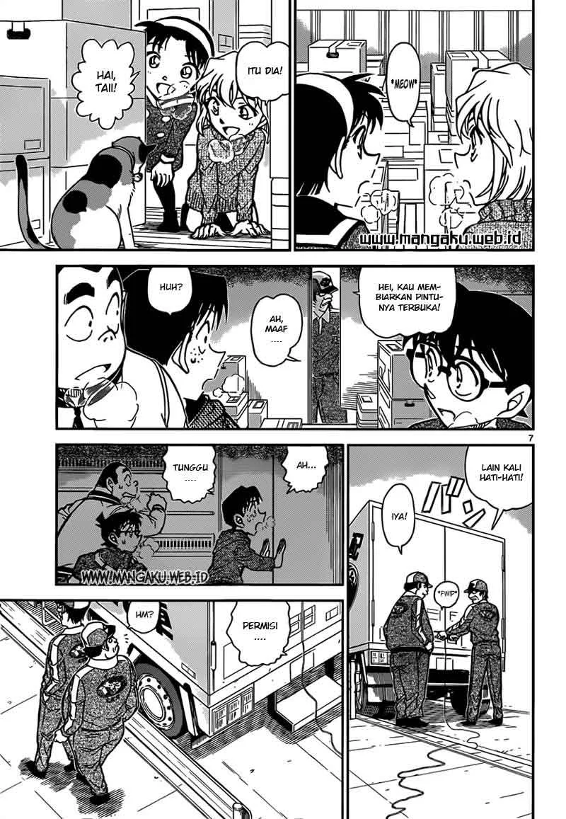 Read Detective Conan ID Manga Online