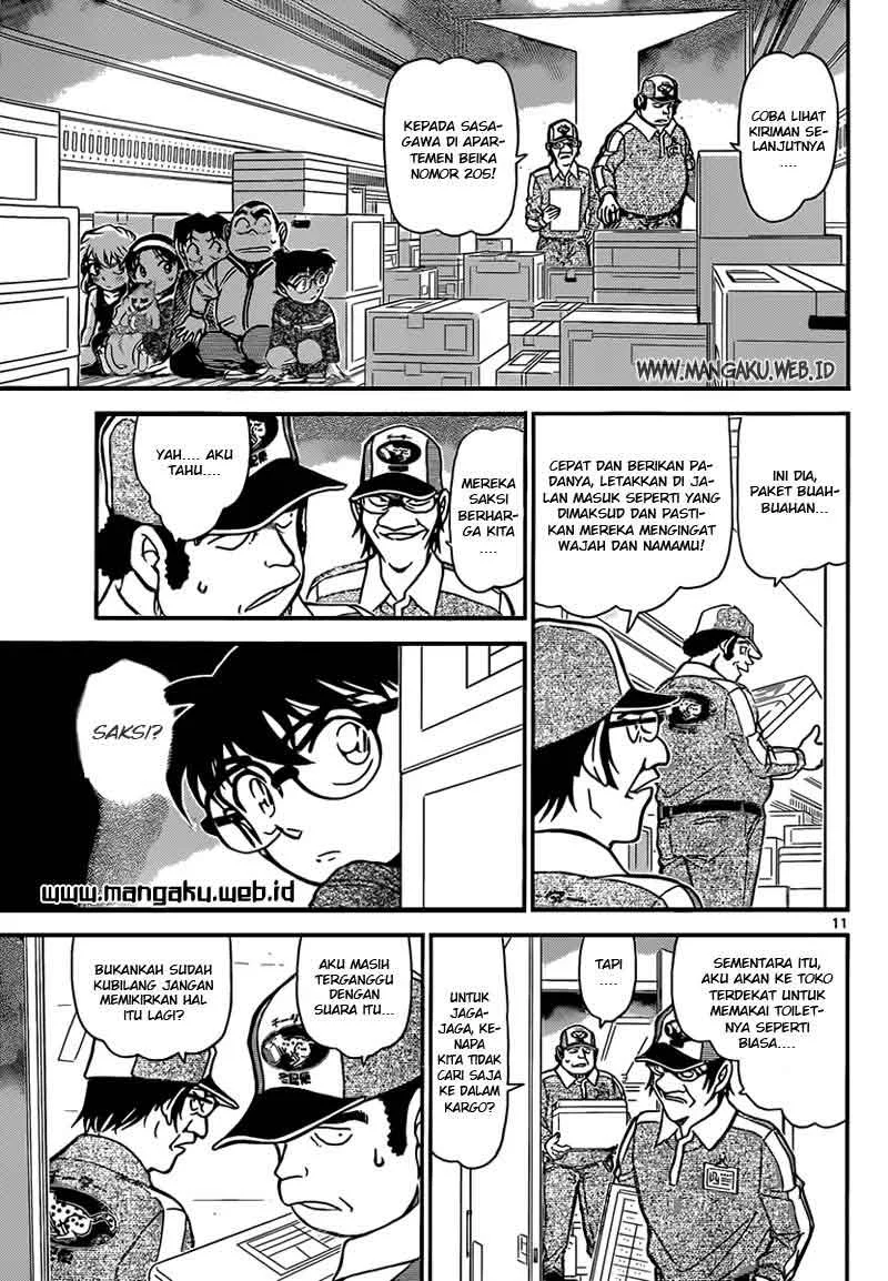 Read Detective Conan ID Manga Online