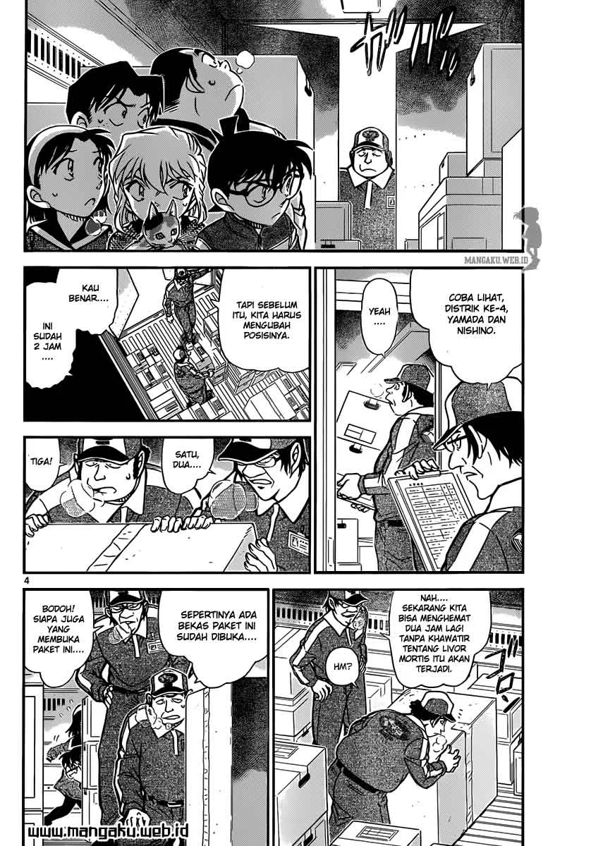 Read Detective Conan ID Manga Online