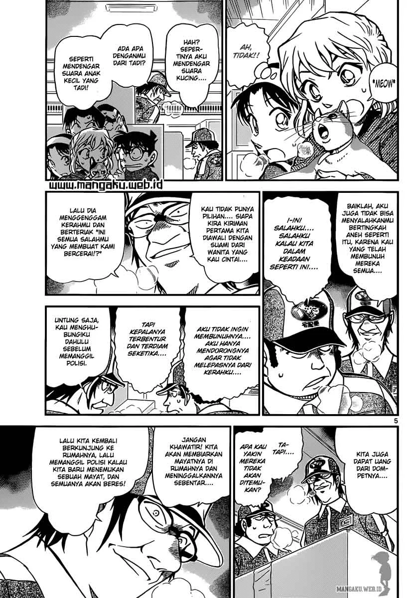 Read Detective Conan ID Manga Online
