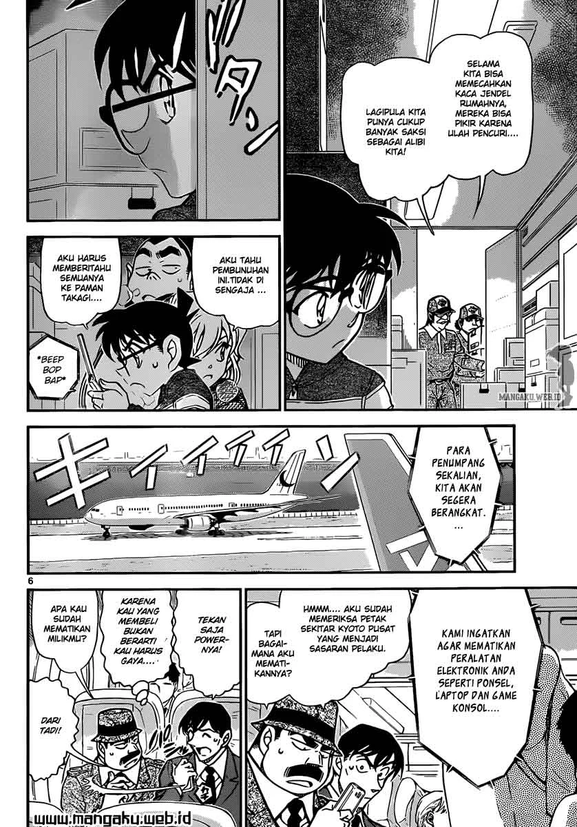 Read Detective Conan ID Manga Online