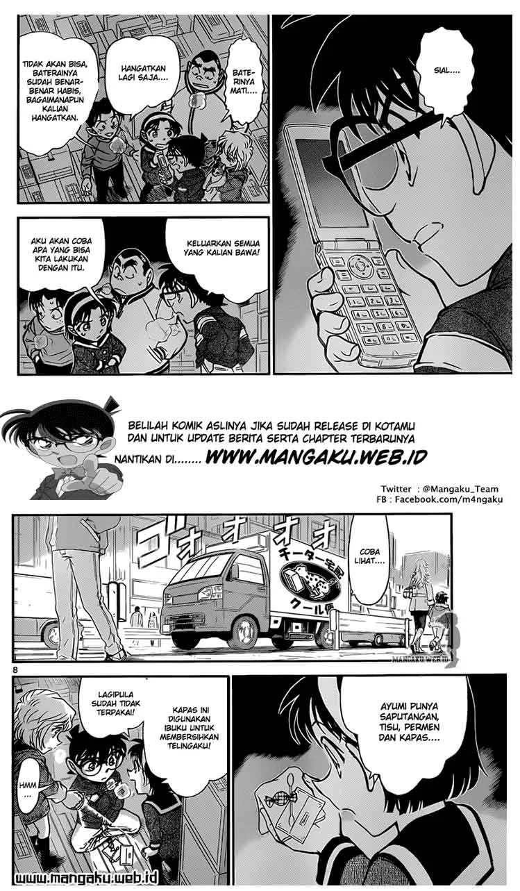 Read Detective Conan ID Manga Online