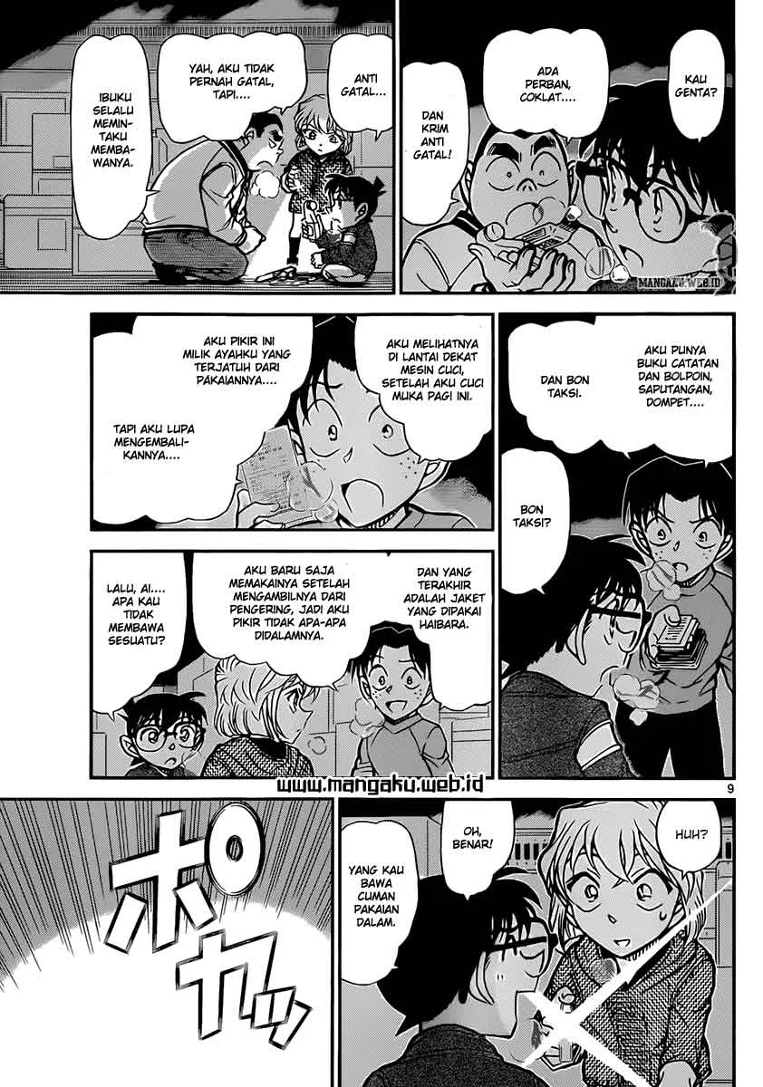 Read Detective Conan ID Manga Online