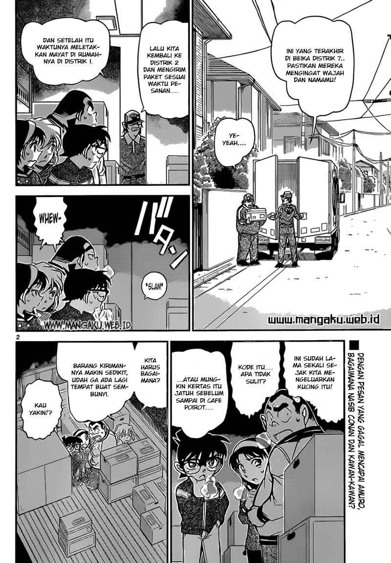 Read Detective Conan ID Manga Online