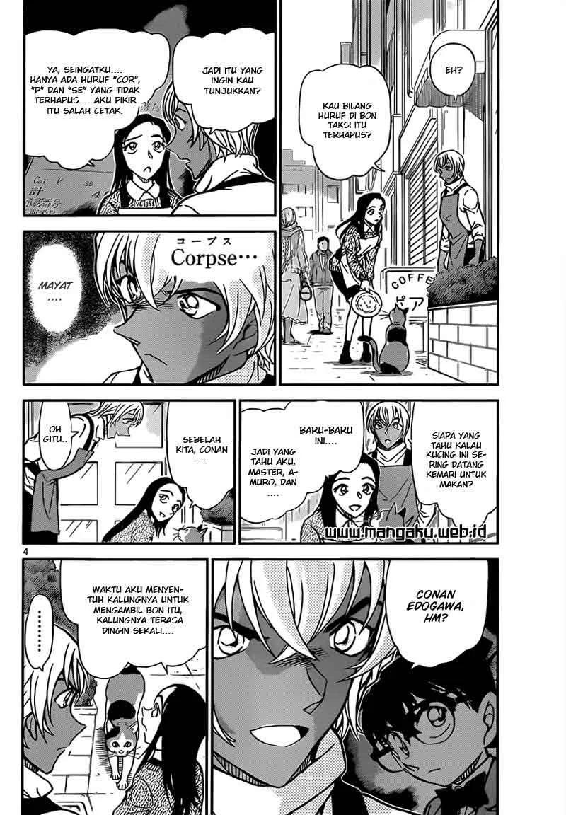 Read Detective Conan ID Manga Online
