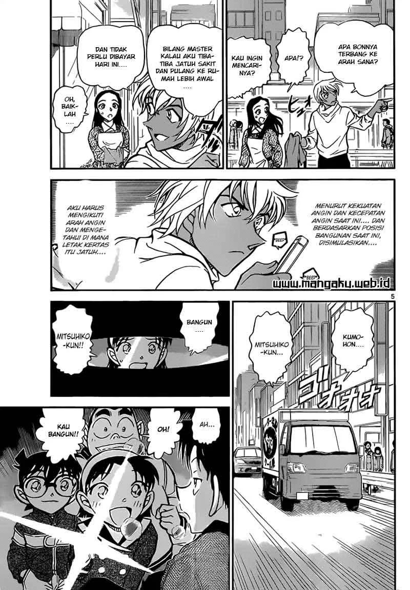 Read Detective Conan ID Manga Online