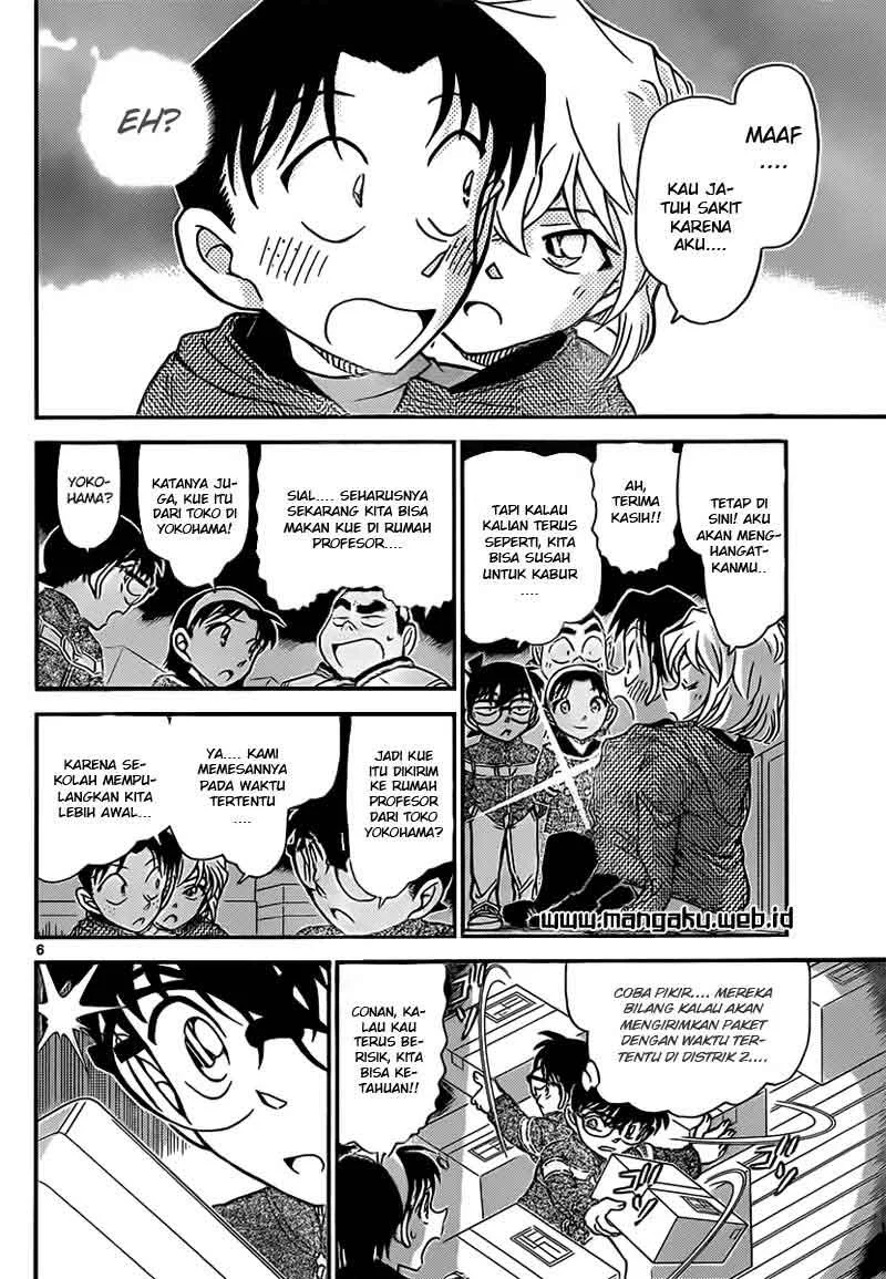 Read Detective Conan ID Manga Online