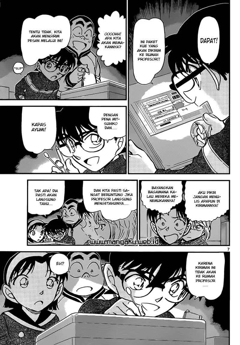 Read Detective Conan ID Manga Online