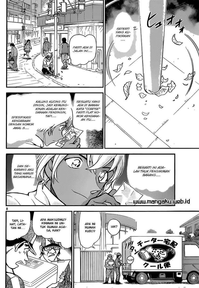 Read Detective Conan ID Manga Online