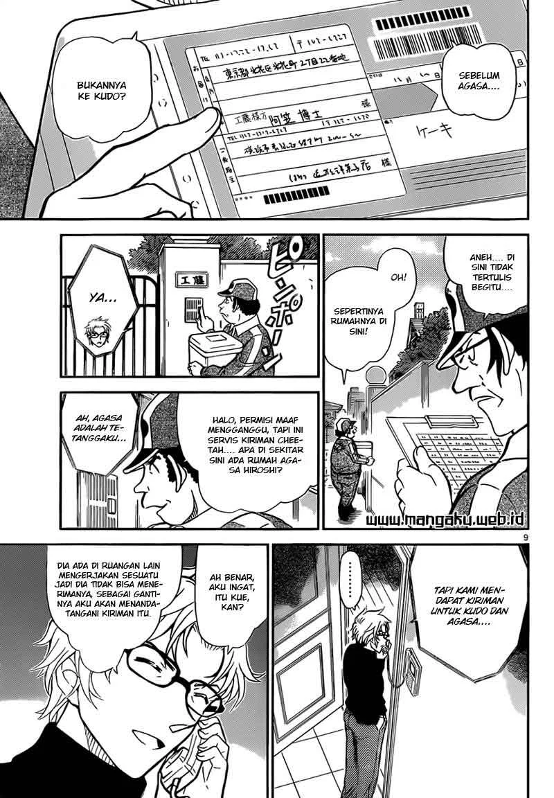 Read Detective Conan ID Manga Online