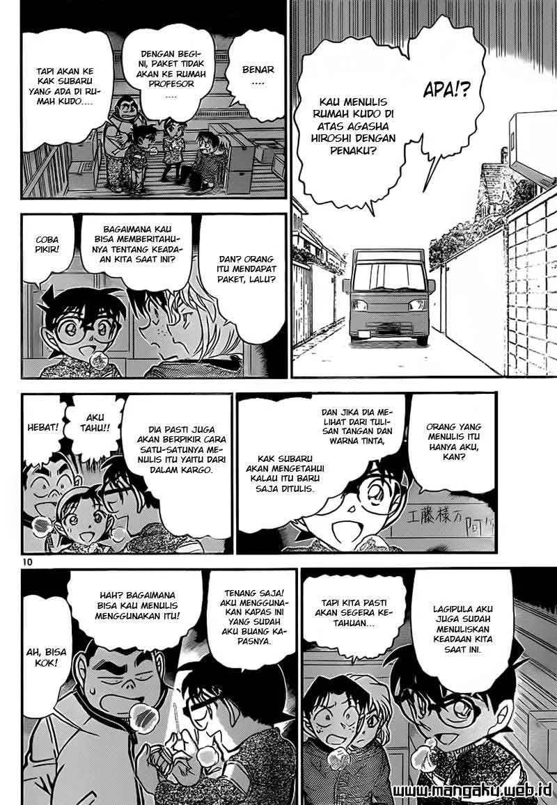 Read Detective Conan ID Manga Online