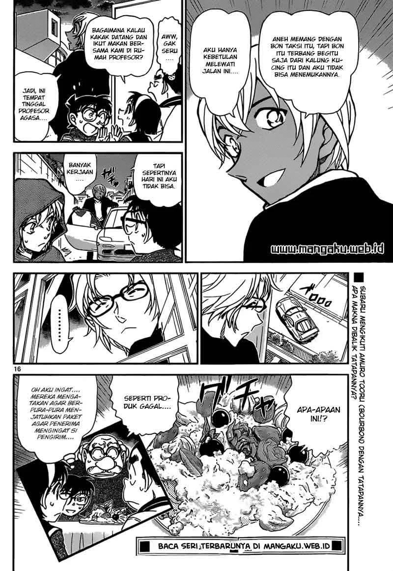 Read Detective Conan ID Manga Online