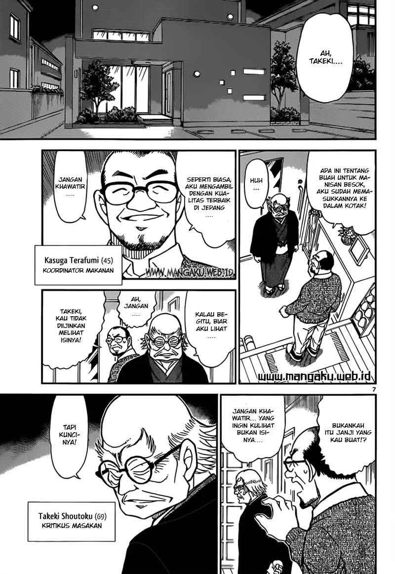 Read Detective Conan ID Manga Online