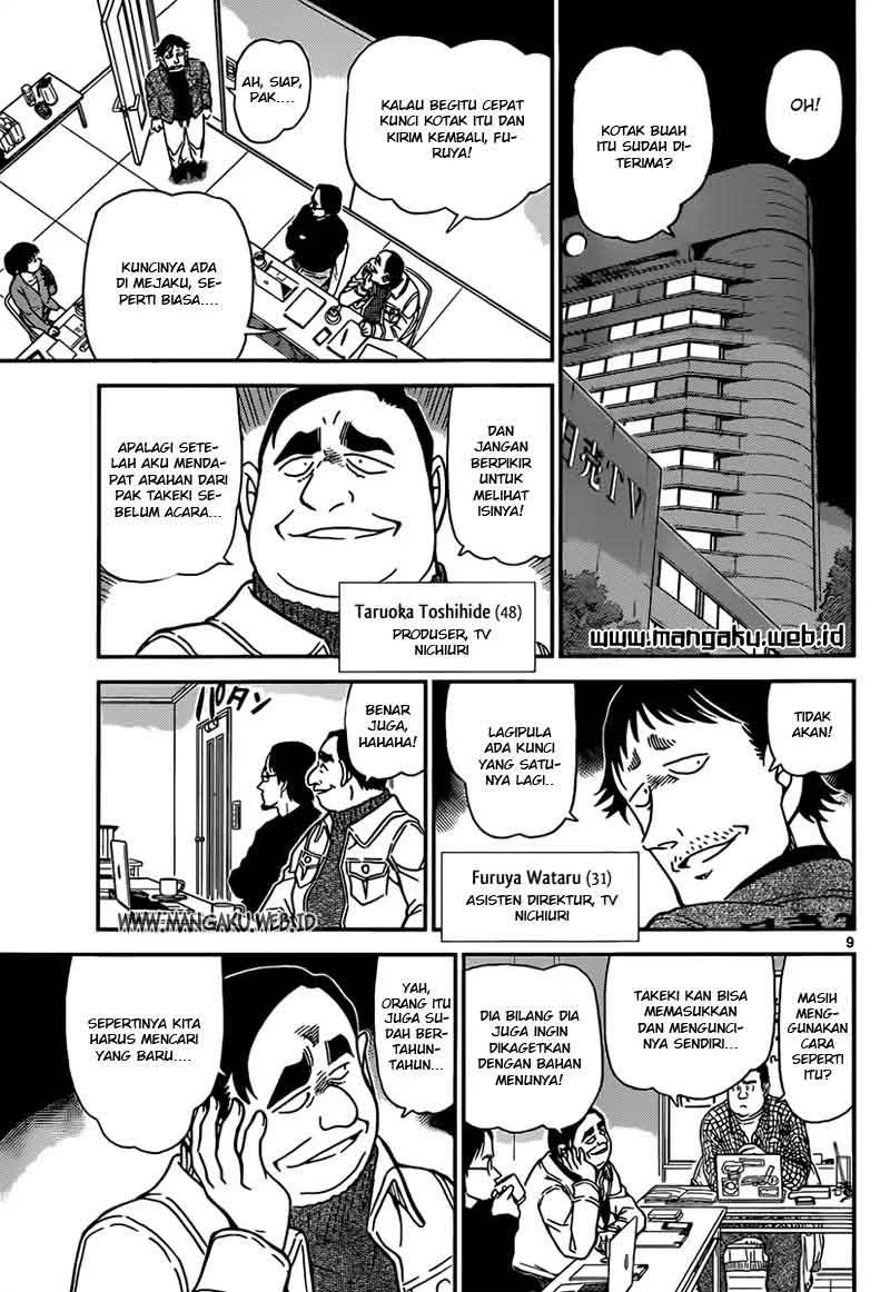 Read Detective Conan ID Manga Online
