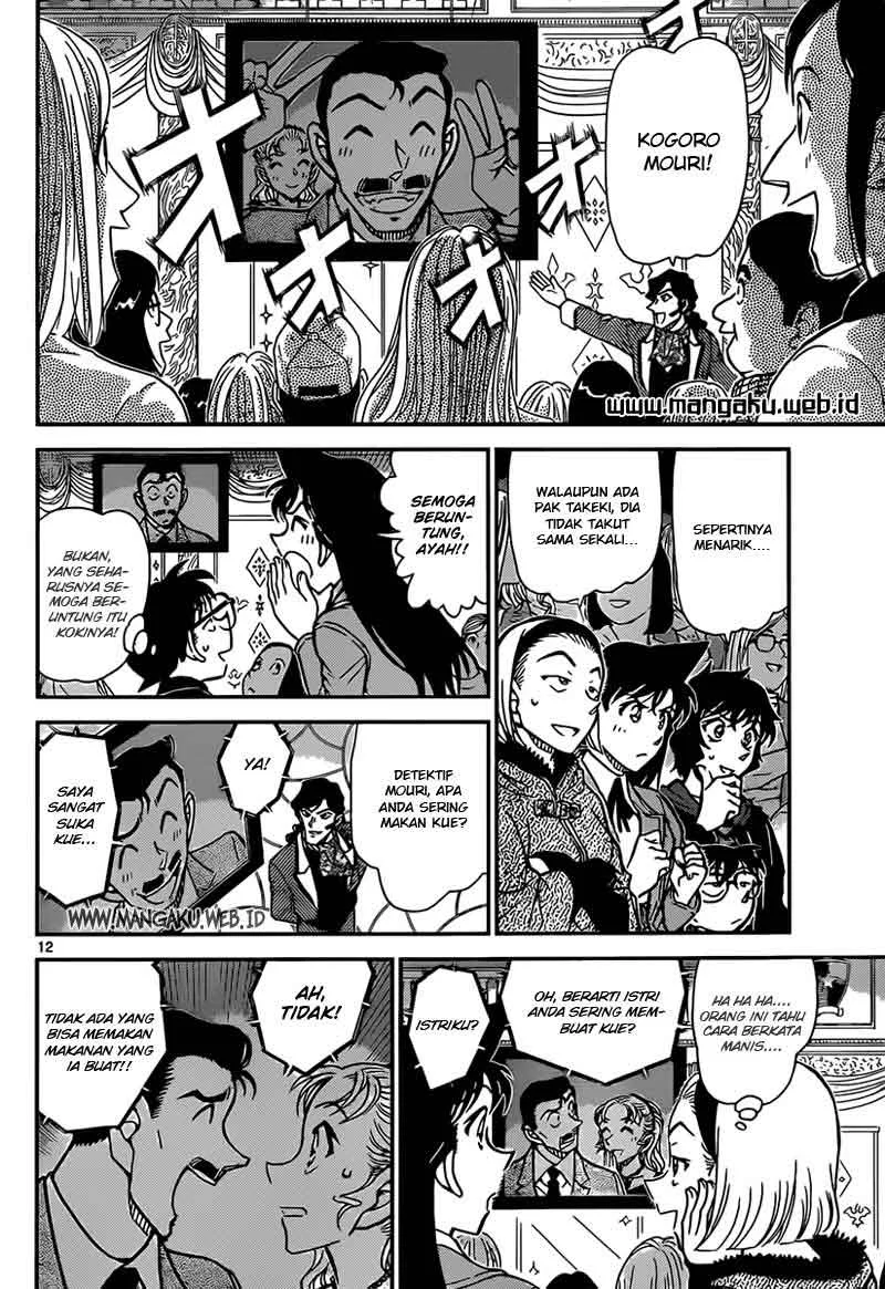 Read Detective Conan ID Manga Online