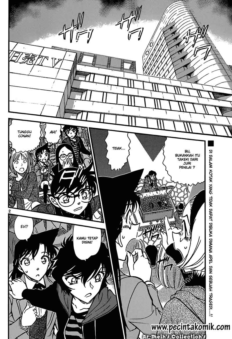 Read Detective Conan ID Manga Online