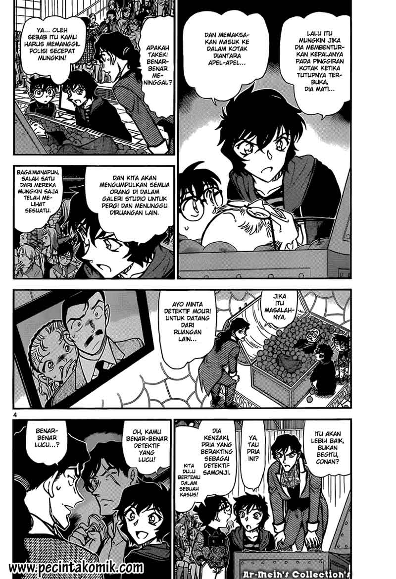 Read Detective Conan ID Manga Online