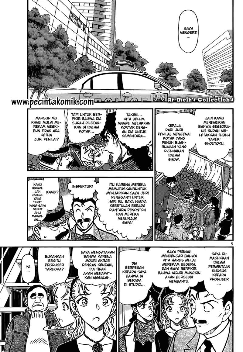 Read Detective Conan ID Manga Online