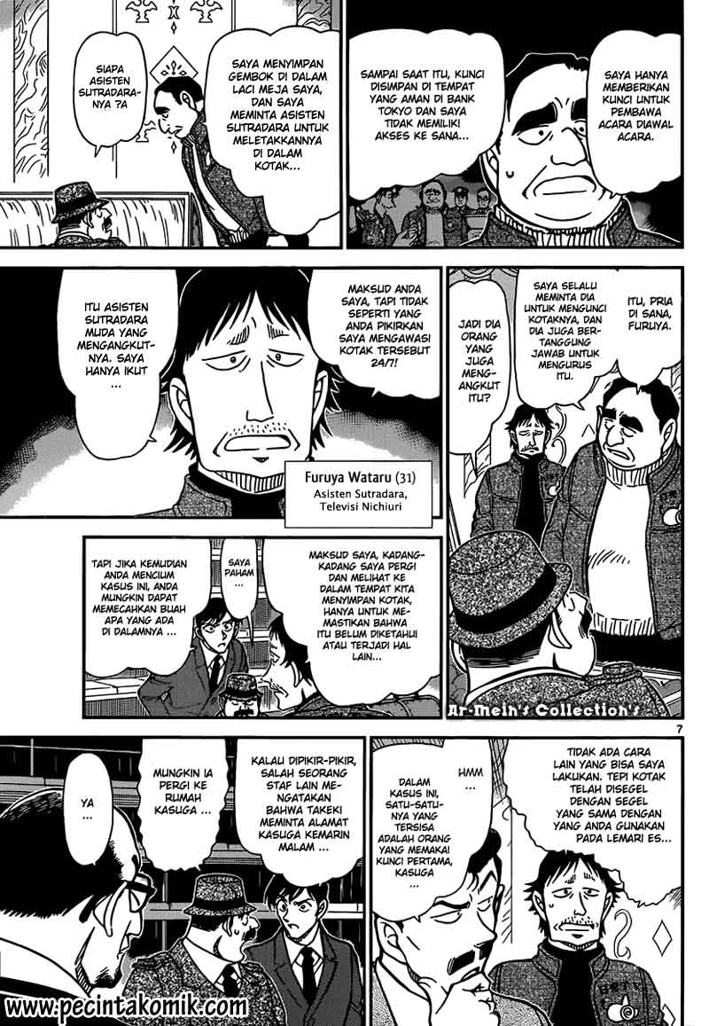 Read Detective Conan ID Manga Online