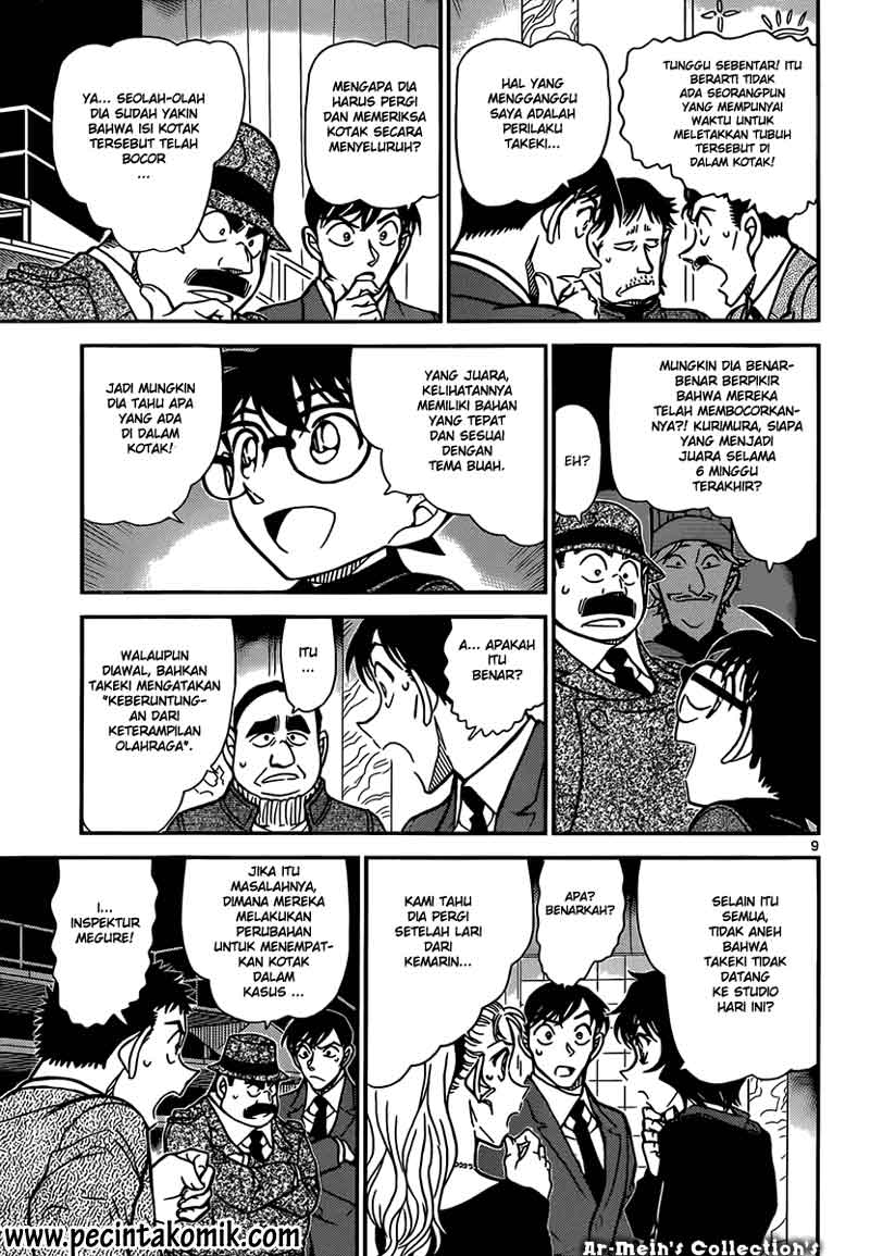 Read Detective Conan ID Manga Online