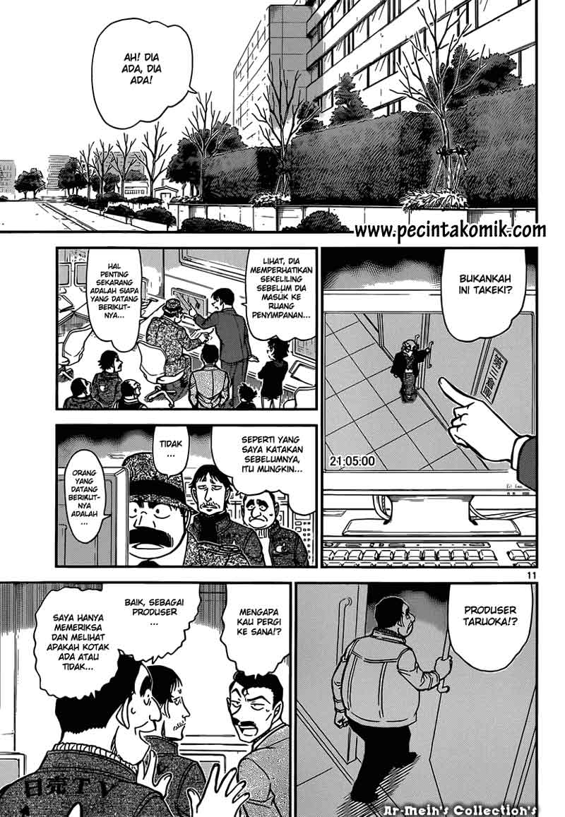 Read Detective Conan ID Manga Online