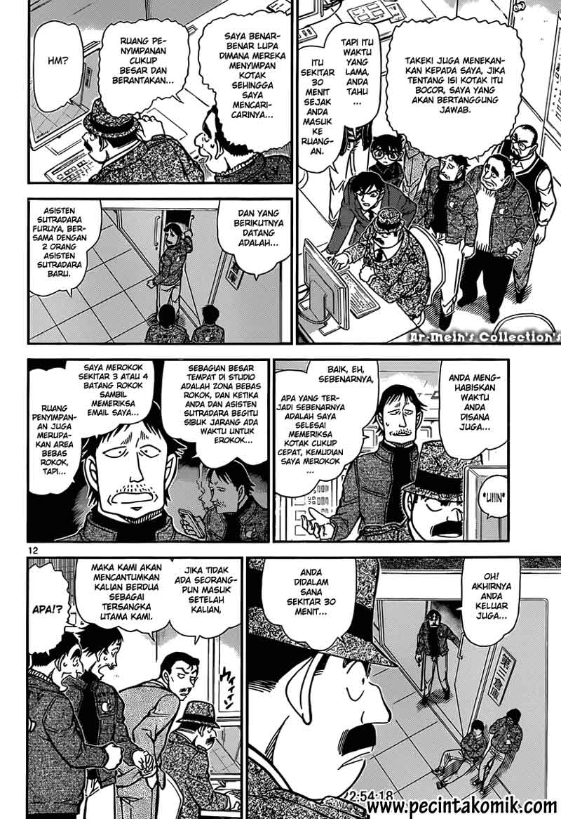 Read Detective Conan ID Manga Online