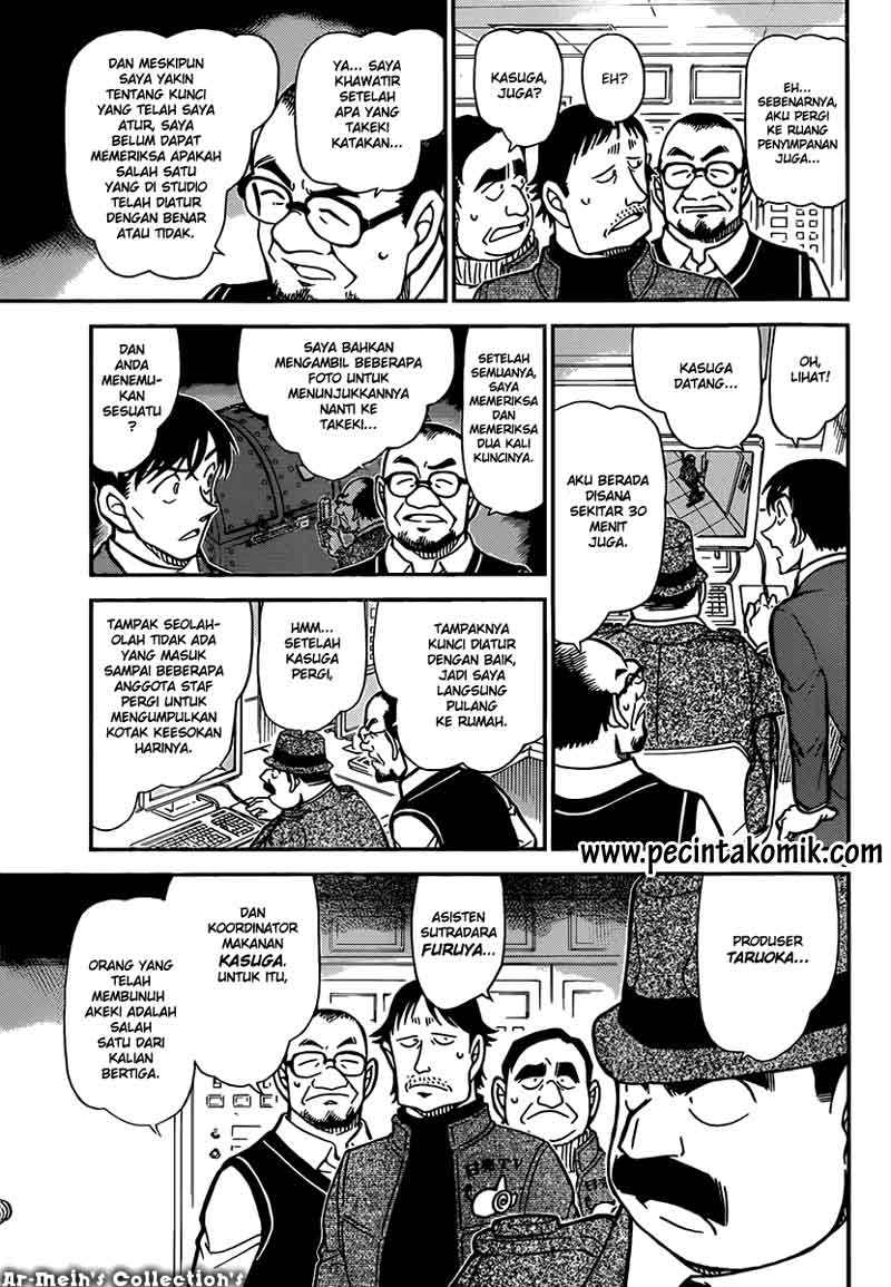 Read Detective Conan ID Manga Online