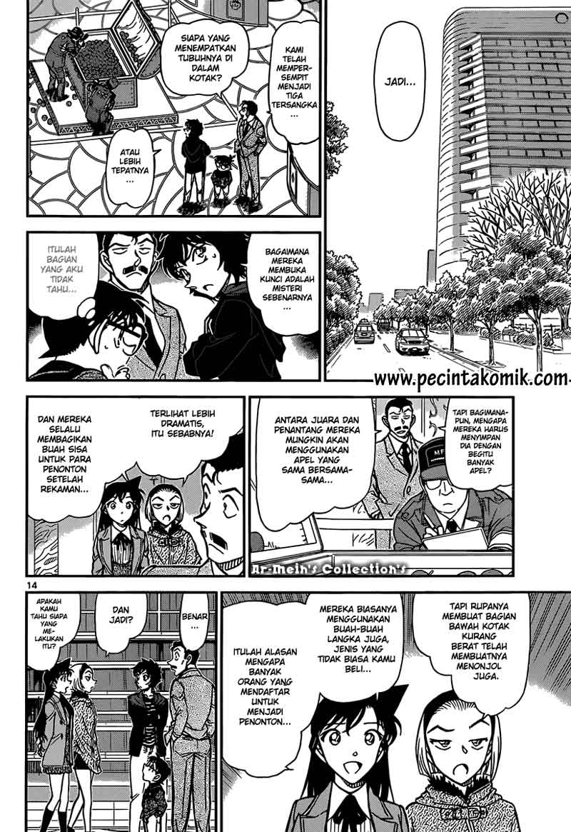 Read Detective Conan ID Manga Online
