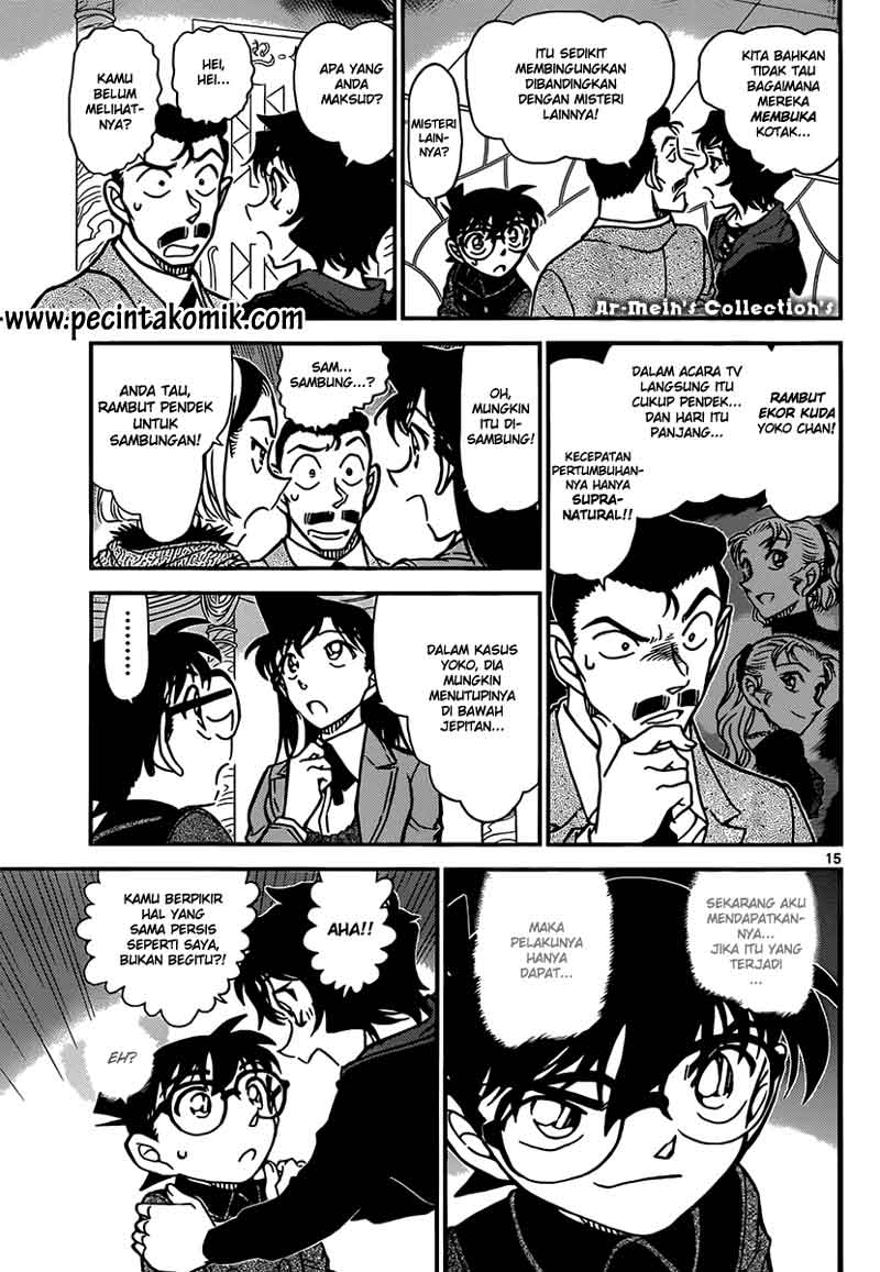 Read Detective Conan ID Manga Online