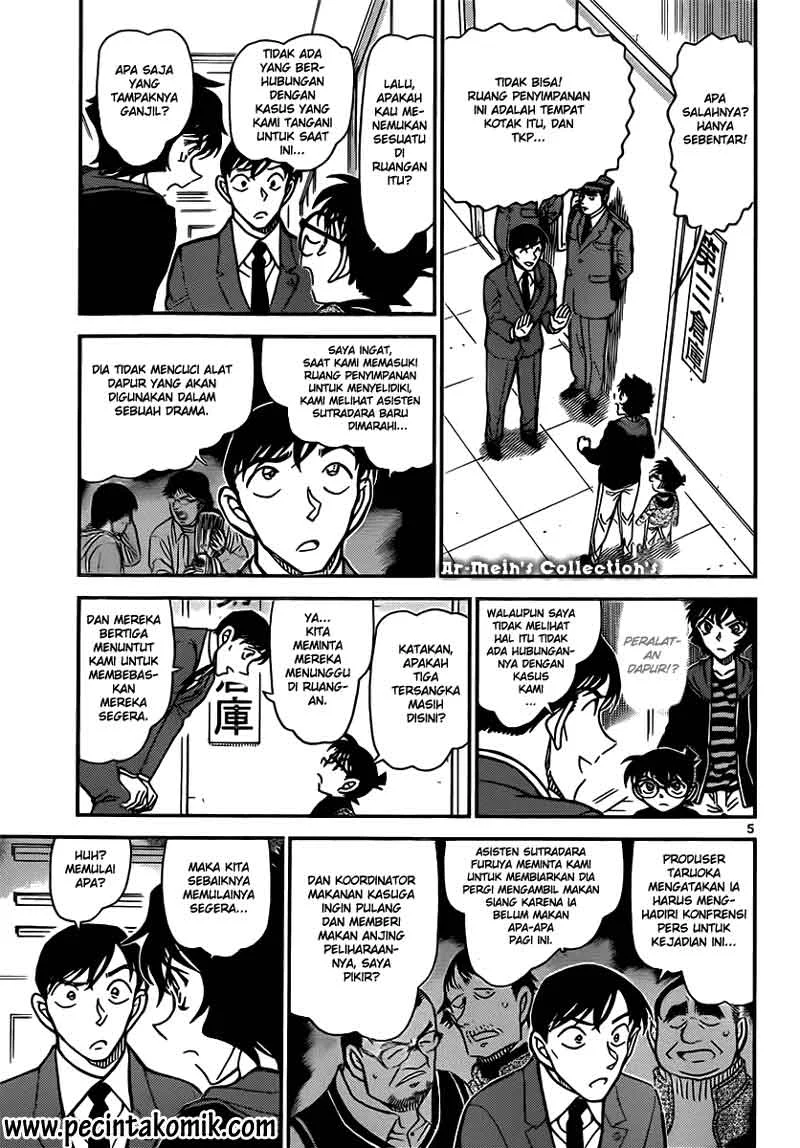 Read Detective Conan ID Manga Online