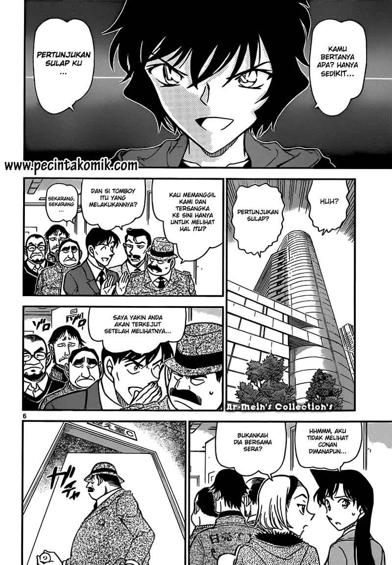 Read Detective Conan ID Manga Online