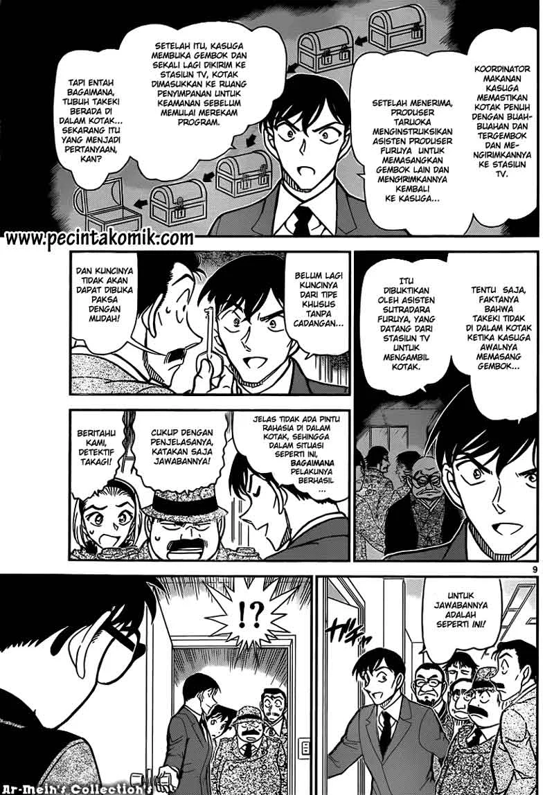 Read Detective Conan ID Manga Online