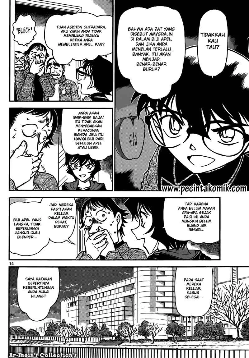 Read Detective Conan ID Manga Online