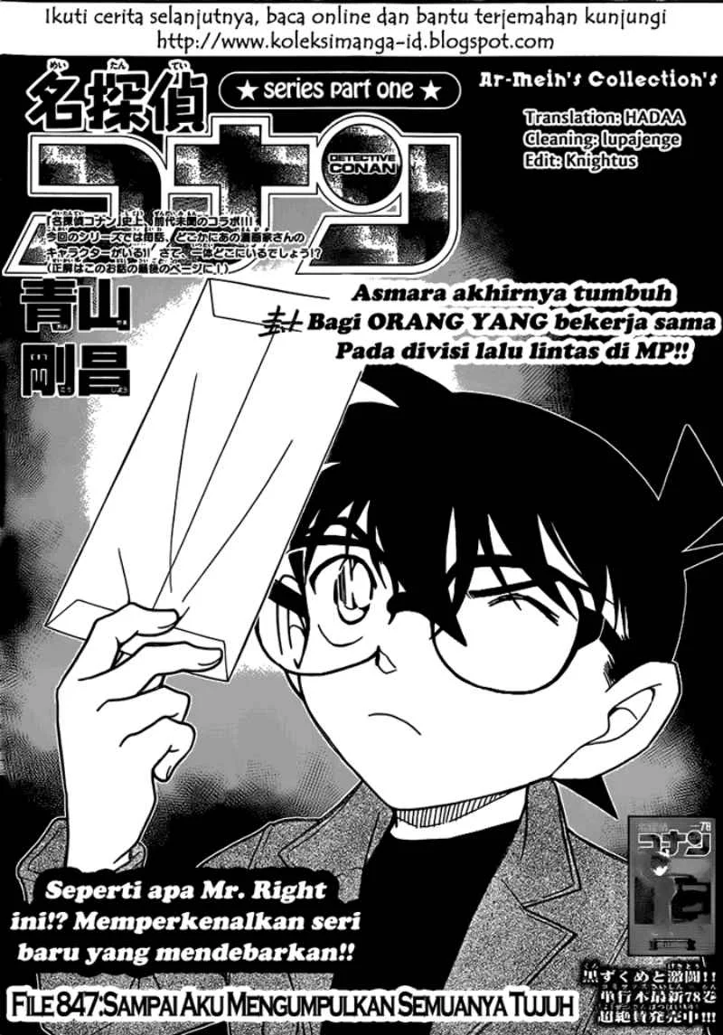 Read Detective Conan ID Manga Online
