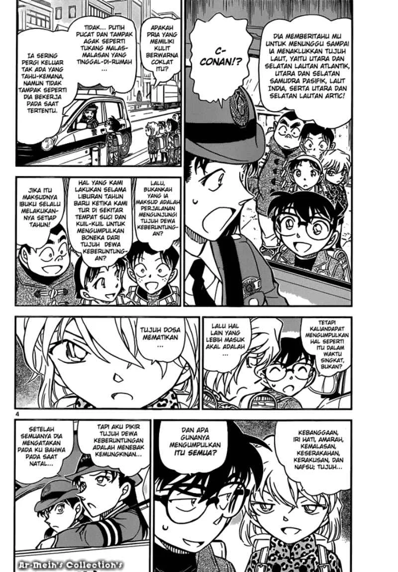 Read Detective Conan ID Manga Online
