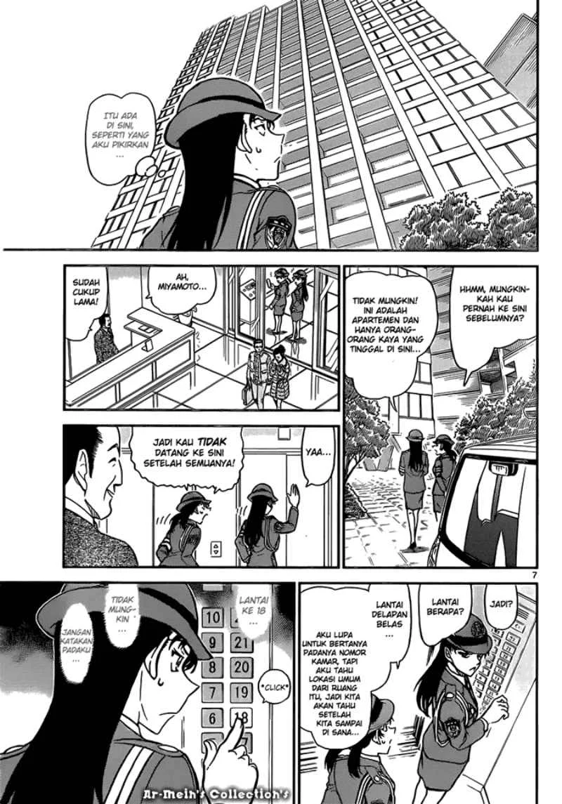 Read Detective Conan ID Manga Online