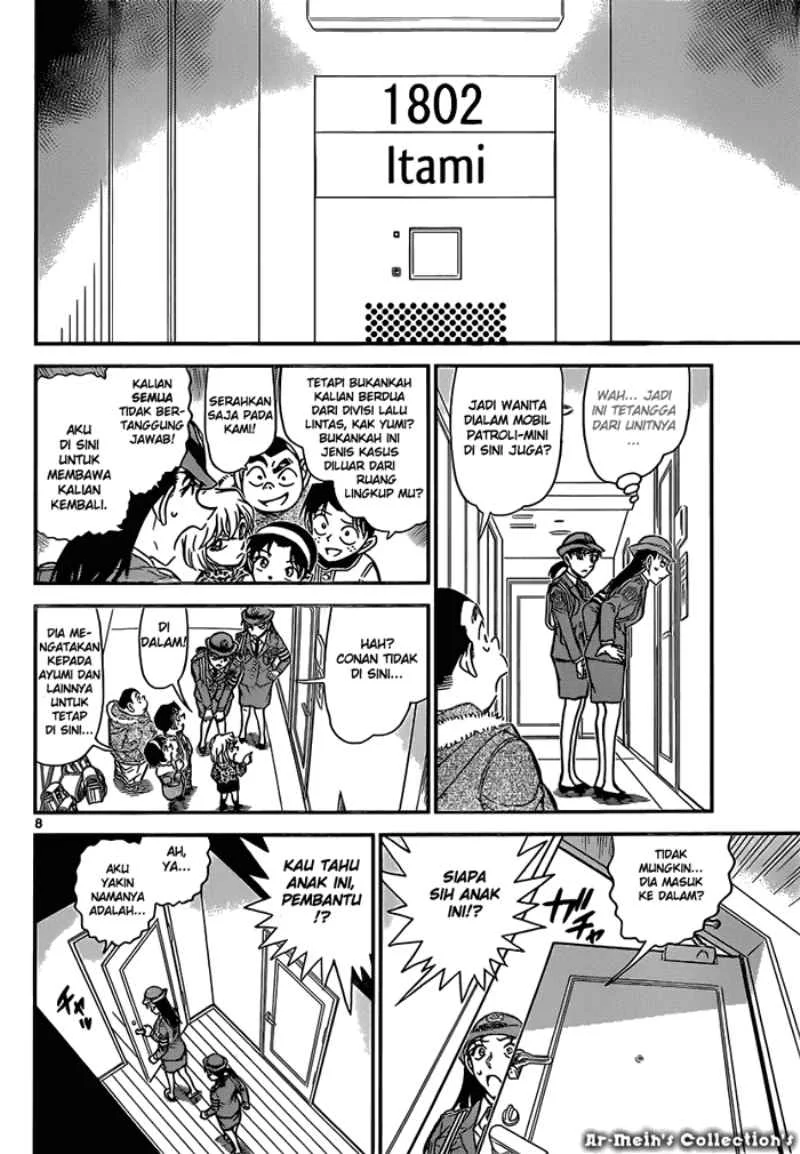 Read Detective Conan ID Manga Online