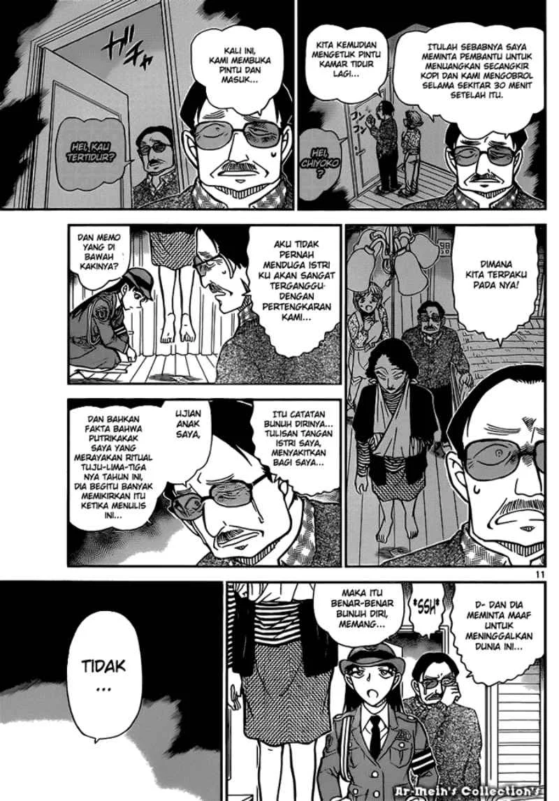 Read Detective Conan ID Manga Online