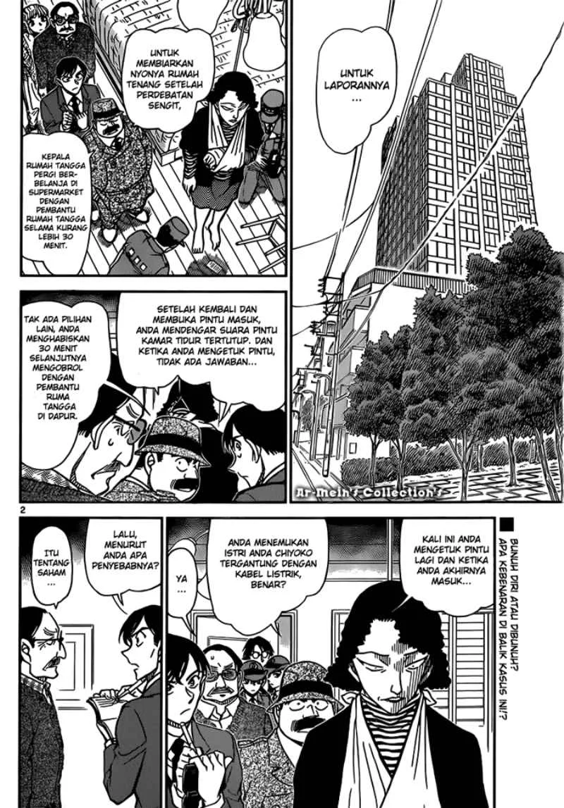 Read Detective Conan ID Manga Online