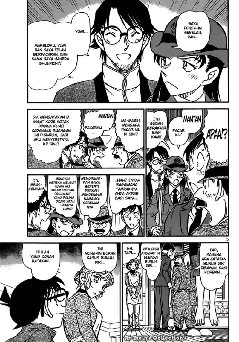 Read Detective Conan ID Manga Online